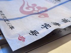 -高鸽子锦州烧烤63年(海阳路店)