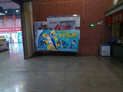 -中影星美大北门影城