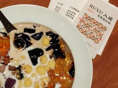 娟姗奶大满贯-RUXU入续鸳鸯糖水铺(万菱汇店)