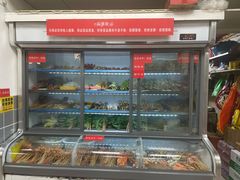 -丹妹麻辣烫(袁家岭20year店)