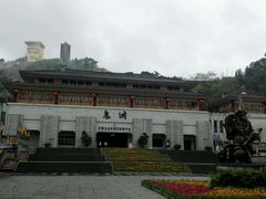 -丰都鬼城名山景区