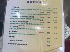 -郑远元专业修脚房(宣化路店)