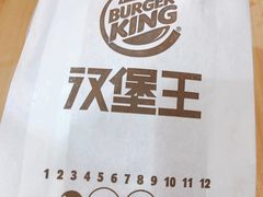 王道嫩香鸡块-汉堡王(龙德广场店)