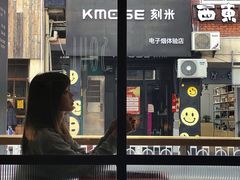 -MIMI FASO(古仓店)