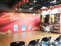 -新华书店(解放路店)