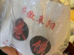 -安徽阜阳卷馍(西单店)