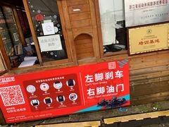 -千岛湖燃擎卡丁车赛车主题乐园(秀湖路店)