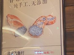 -Let's Taipei 非常烘焙(太古里店)