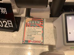 -滋府糕点(学府凯德店)