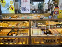 面包甜点陈列柜-包满意面包糕点(东坝店)