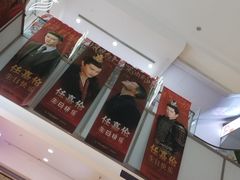 -吾悦广场(天津和平店)