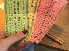 -苦尽酒馆·川菜(鼓楼店)