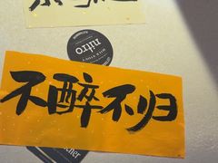 -三杯赤運·中式小酒馆(所城里店)