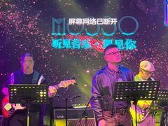 -MOSSO音乐酒吧·Live House(南京西路店)