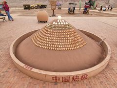 -火焰山景区(火焰山镇)