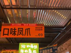 -恰八斗·猛火长沙菜(国贸店)