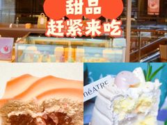 -théATRE 茶聚场(王府中環店)