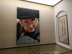 -程十发艺术馆