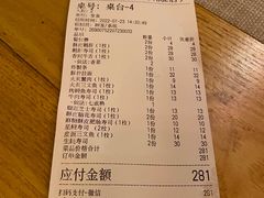 -昊·来了寿司(双楠2店)