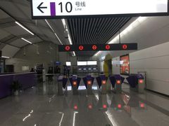 -红土地(地铁站)