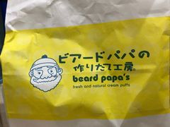 -贝儿多爸爸泡芙(合生汇店)