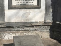 -北京国子监胡同