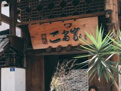 门面-都氏家DUSJOY(翡翠城店)