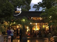 -旅马餐厅(茅家埠店)