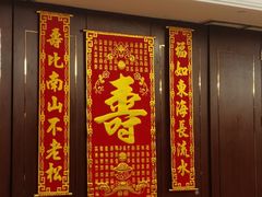 -满江红四季餐厅 · 国家五钻级酒家(新纪元大酒店店)