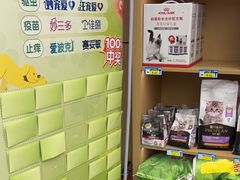 -瑞派康怡24h宠物医院·犬猫医疗中心·微创绝育(瑞景分院)