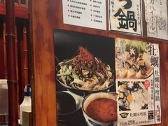 -九州酒场ひこぞう(1号店)