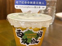 -菌乡缘·野生菌蒸汽鱼火锅(江边夜市店)