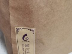 -金河半岛园林酒家(金融城店)