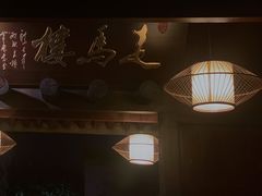 -走马楼饭庄(慈城古县城店)