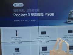 -DJI大疆(福州万象城授权体验店)