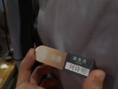 -湊湊火锅·茶憩(东城万达店)