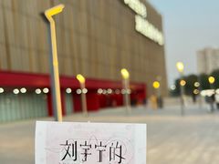 -华熙生物·润百颜ECM中心