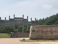 -南京市江宁方山