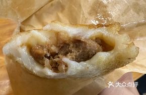 Fresh Meat Pancake