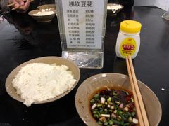 梯砍豆花-梯坎豆花