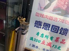 -7年8班朝鲜族非遗美食(三钢里店)