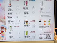 -古茗(番禺万达金街)