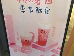 -莓超疯