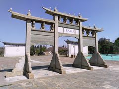 -云南民族村