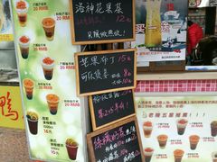 -陈记甜品窝(中山北路店)