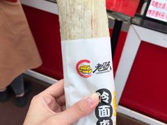 -老绍兴三味臭豆腐(奥林匹克购物广场店)