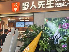 -砂之船奥莱(南京江宁店)