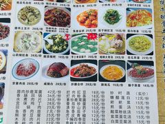 菜单-小辣椒·川菜馆·羌家铜锅土火锅(茂县店)