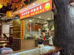 -金杨拉面王小吃面馆·牛三宝面·红烧牛肉粉