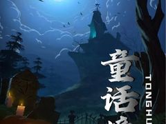 -白兔子密室(长寿路店)